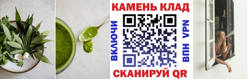 Еда ТГК марихуана  Кимры 