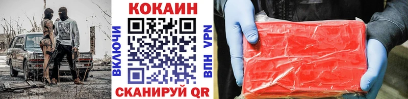 Cocaine 97% Кимры