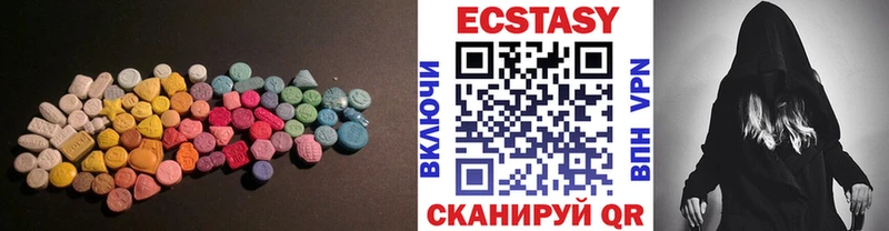 Экстази MDMA как найти наркотики Кимры
