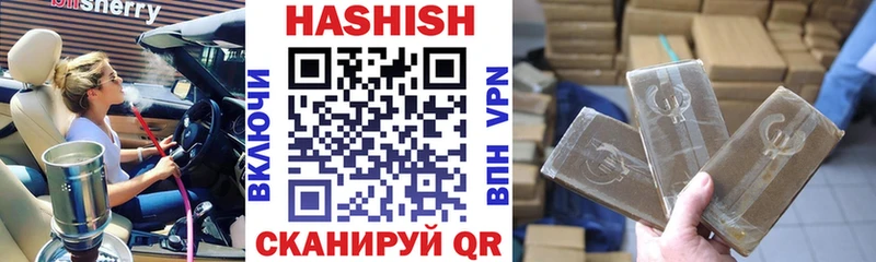 ГАШИШ hashish Кимры