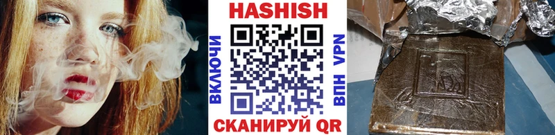 Гашиш убойный  купить   Кимры 