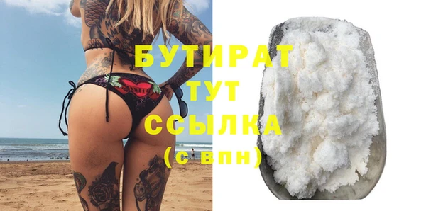 стаф Зеленодольск