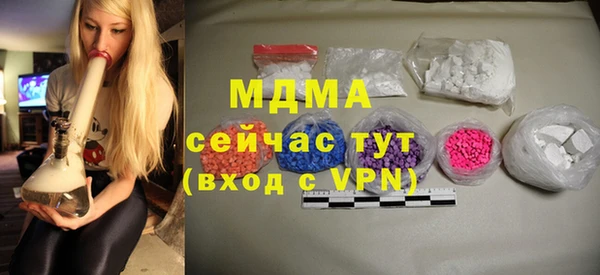 синтетический гашиш Зеленокумск