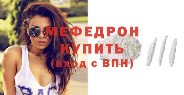 стаф Зеленодольск