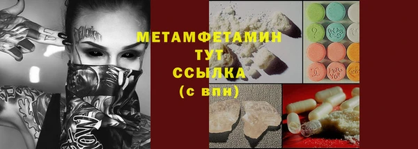стаф Зеленодольск