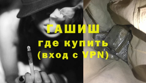 синтетический гашиш Зеленокумск