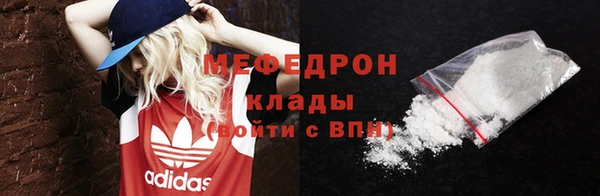 синтетический гашиш Зеленокумск