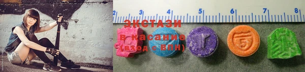 ПСИЛОЦИБИНОВЫЕ ГРИБЫ Валдай