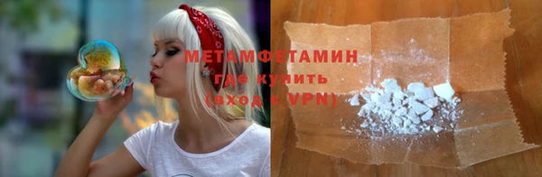 синтетический гашиш Зеленокумск