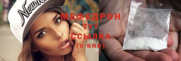 стаф Зеленодольск