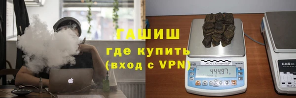 синтетический гашиш Зеленокумск