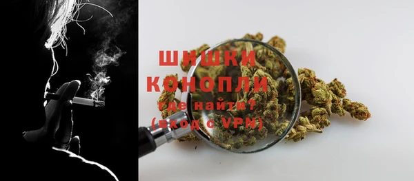синтетический гашиш Зеленокумск
