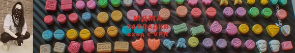 синтетический гашиш Зеленокумск