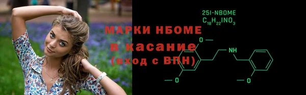 синтетический гашиш Зеленокумск