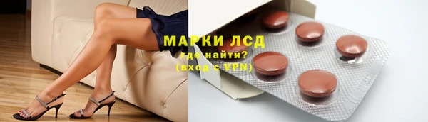 первитин Валуйки