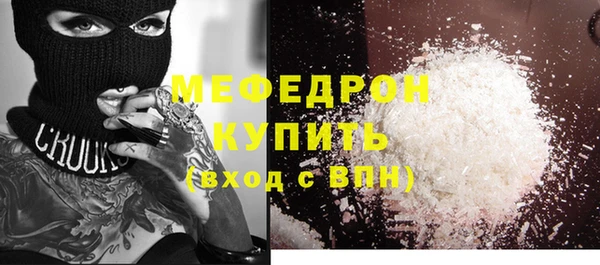 синтетический гашиш Зеленокумск