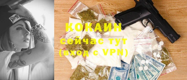 синтетический гашиш Зеленокумск