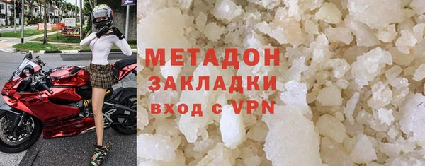 стаф Зеленодольск