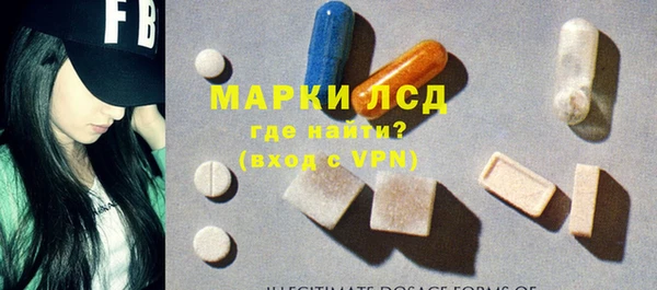синтетический гашиш Зеленокумск