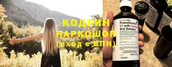 синтетический гашиш Зеленокумск