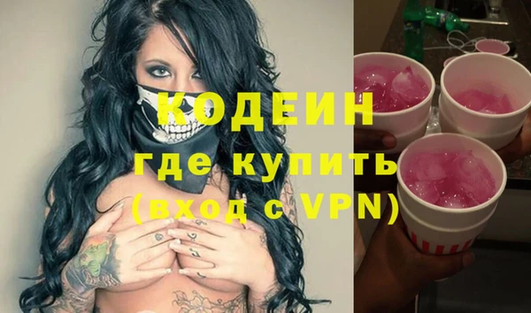 синтетический гашиш Зеленокумск