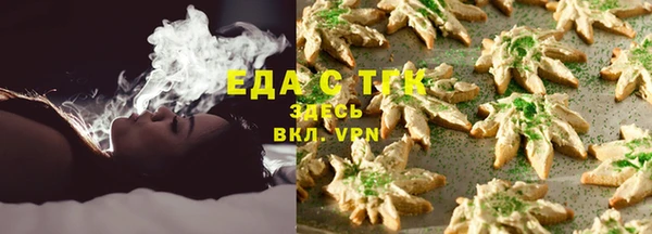синтетический гашиш Зеленокумск