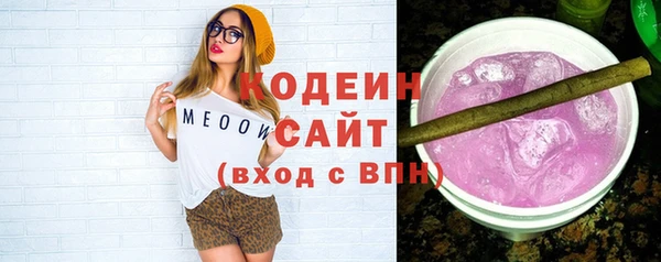 стаф Зеленодольск