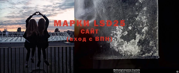 синтетический гашиш Зеленокумск