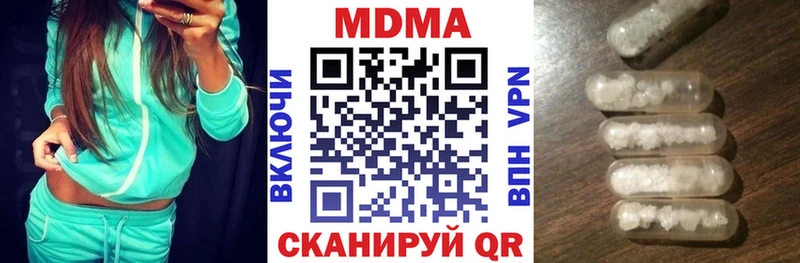 МДМА кристаллы  купить наркотик  Кимры 