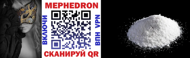 МЕГА ТОР  Кимры  МЯУ-МЯУ mephedrone  купить наркоту 