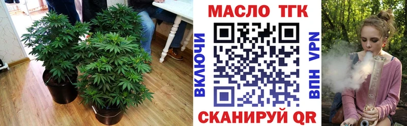 Дистиллят ТГК концентрат  Кимры 